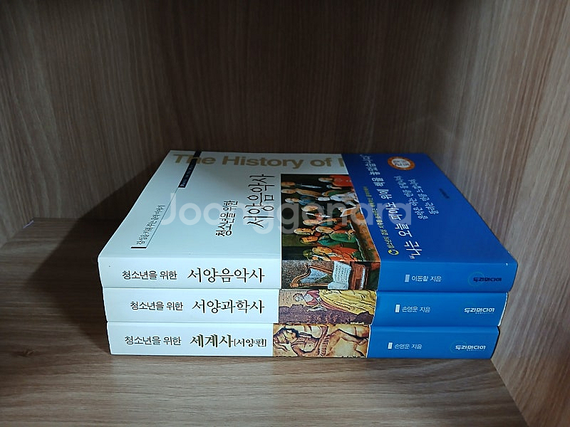 청소년을 위한 서양음악사, 서양과학사, 세계사(서양편)...--2
