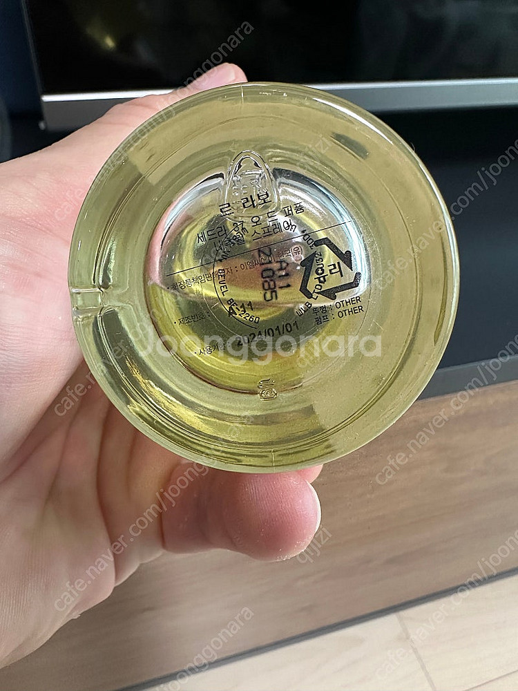 르라보 시티 세드라37 베를린 100ml 국문 택포--2