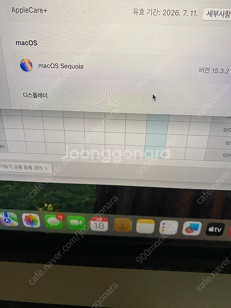 M2MAX 2023년형 16인치 맥북프로 레 티나 96...--3