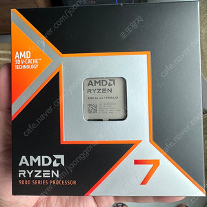 9800x3D 정품