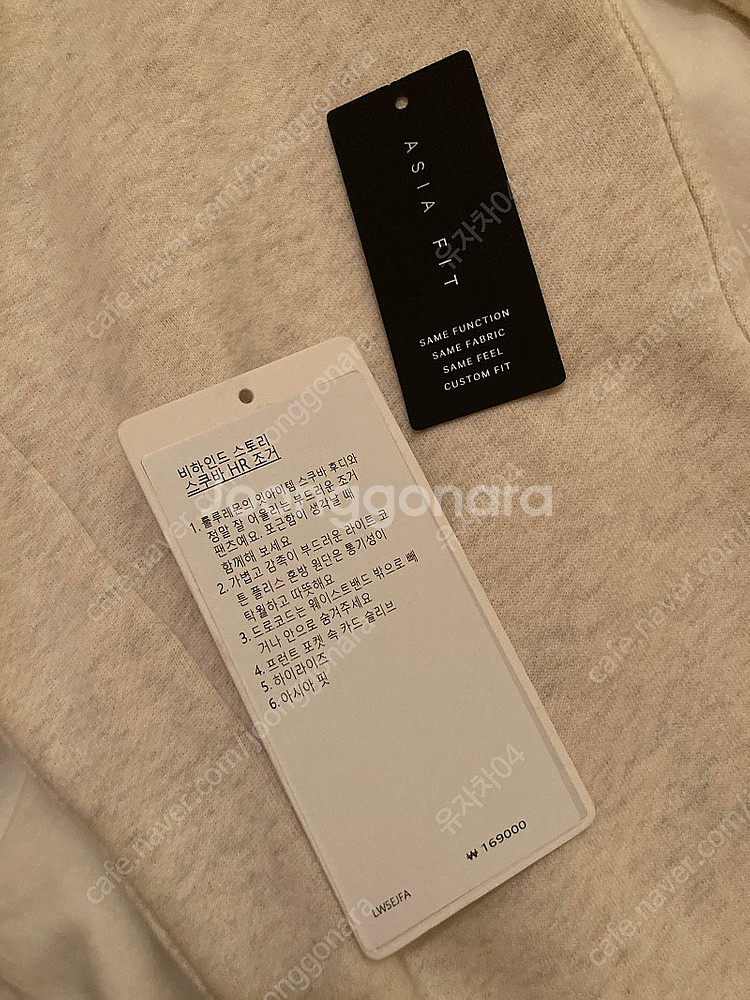 룰루레몬 스쿠바HR조거 아시아핏m--7
