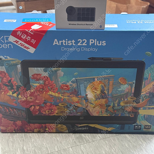 아티스트22플러스