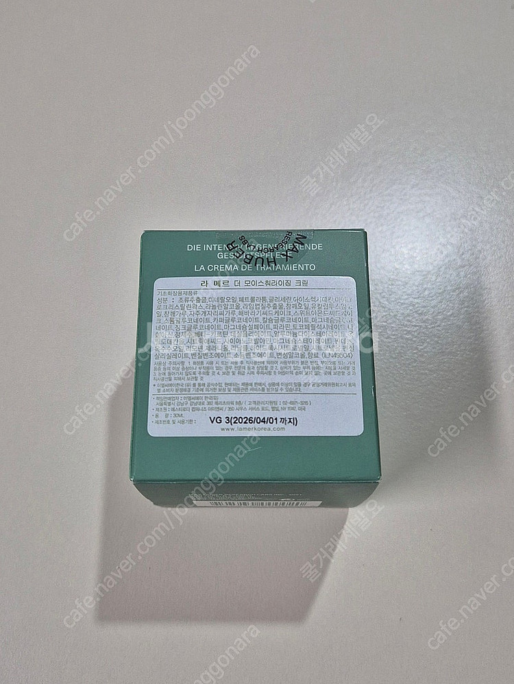 (새상품/국문라벨) 라메르 크림 크렘드 라메르 30ml--1