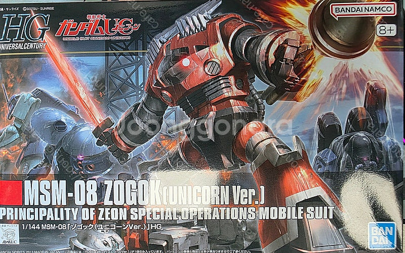 HG 건담일괄판매--1
