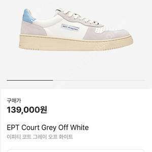 EPT COURT 이피티 코트 230