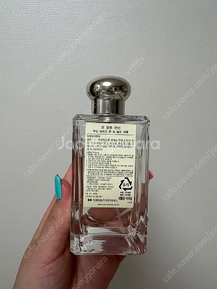 조말론 런던 향수 우드세이지 앤 씨솔트 코롱 100ML--2