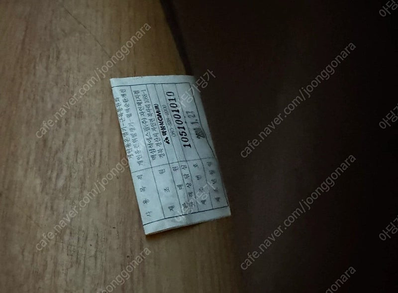 맥섬석 gm 온열매트 1인용 이미지