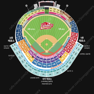 8.17(일) SSG랜더스 vs LG 스카이뷰 303블록 2연석 양도