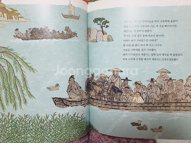 웅진 스토리캡슐 우리역사 37권구성--4
