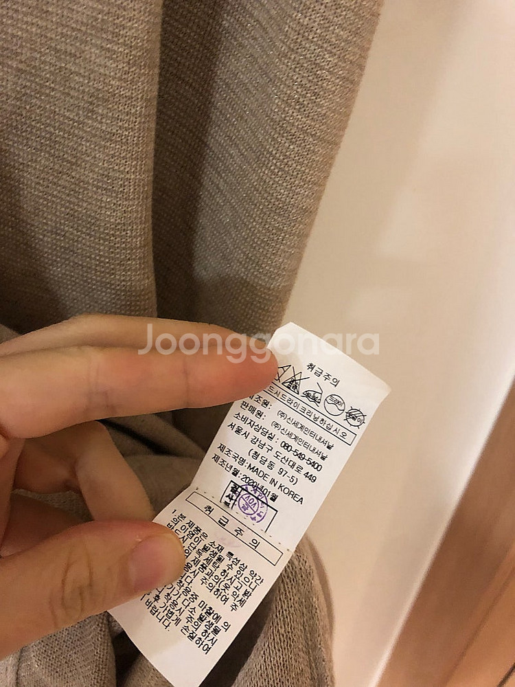 보브 20년 반팔 니트 시스루 자수 펄 메탈 원피스 결...--6