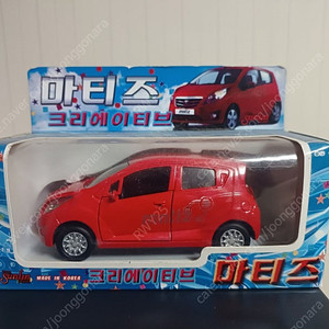 국산미니카 다이캐스트 창명 대우 마티즈 크리에이티브 자동차 모형