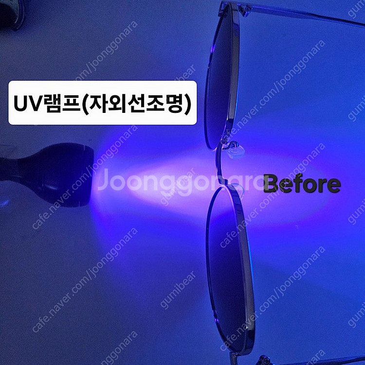 야간운전가능]알크고 마감,착용감좋은 남녀공용 실버테 선...--3