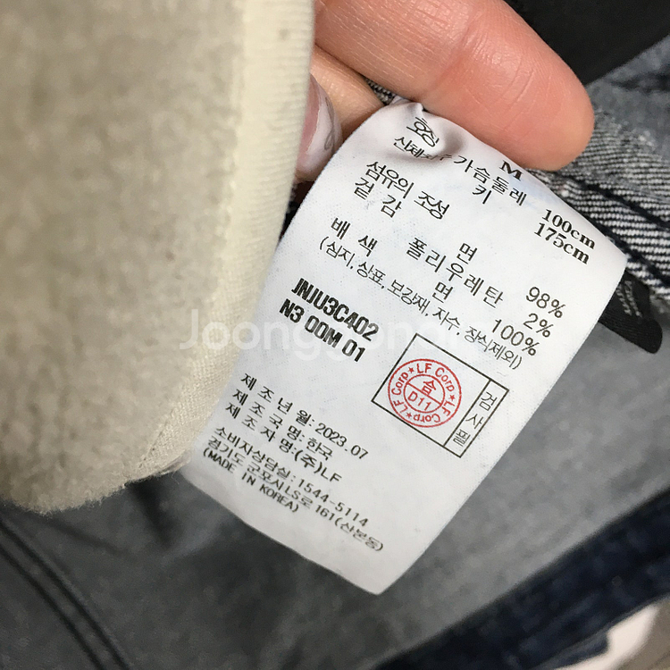 23 질스튜어트 남성 그레이 초어 데님 자켓 100 /...--4