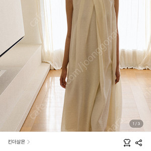 킨더살몬 세실 스카프 에크루 드레스