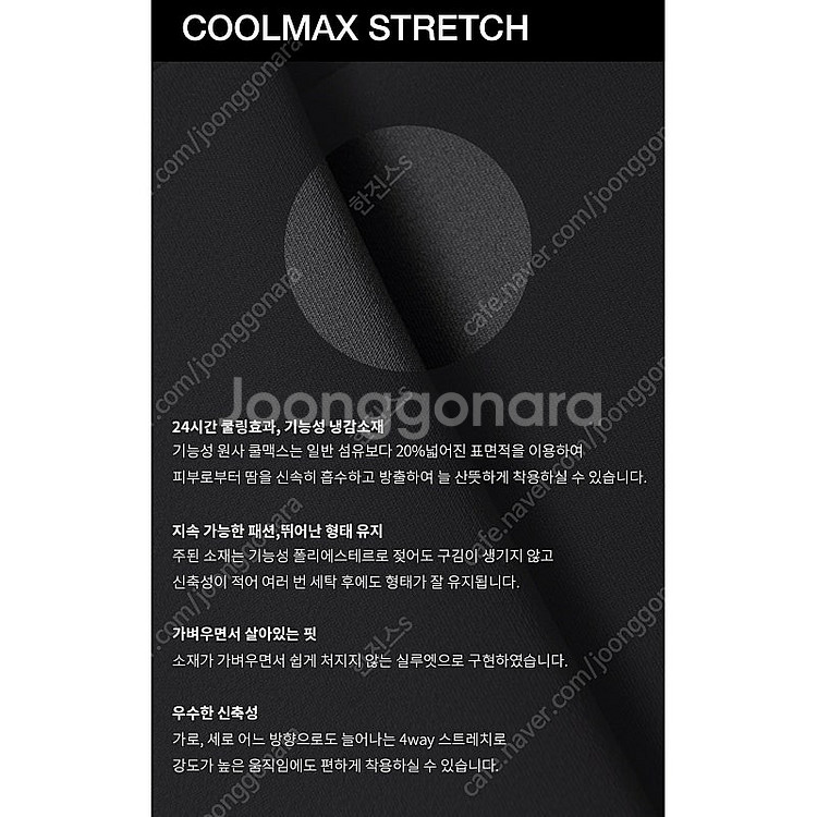 L새상품) 더니트컴퍼니 쿨맥스 슬랙스 세미와이드 여름 ...--2