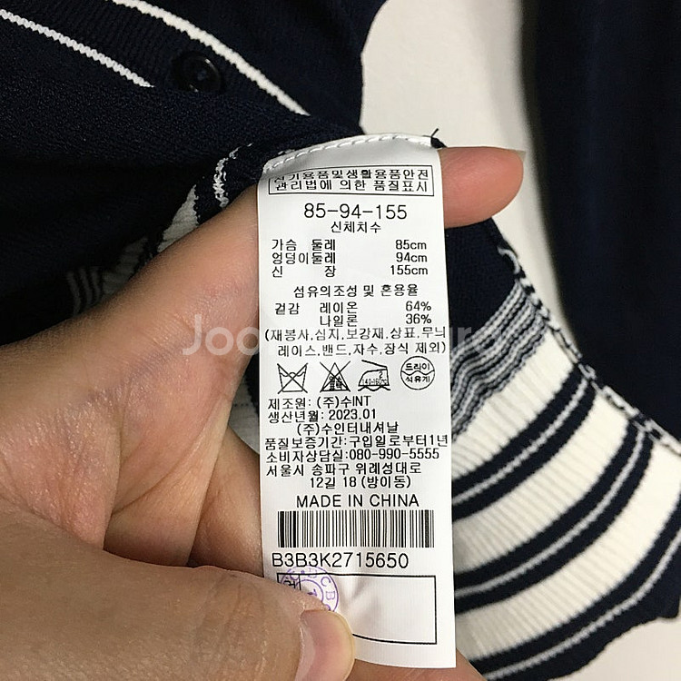 23 BCBG 비씨비지 여름 스트라이트 가디건 55 /...--3