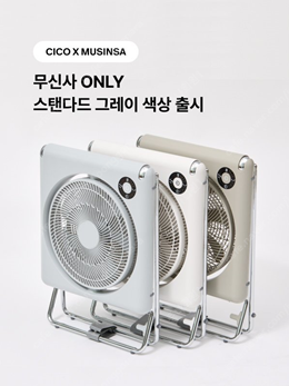 [미개봉]시코 폴딩팬 FLZ-254D 2025년 신형+...--1