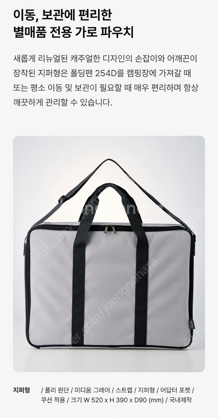 [미개봉]시코 폴딩팬 FLZ-254D 2025년 신형+...--7