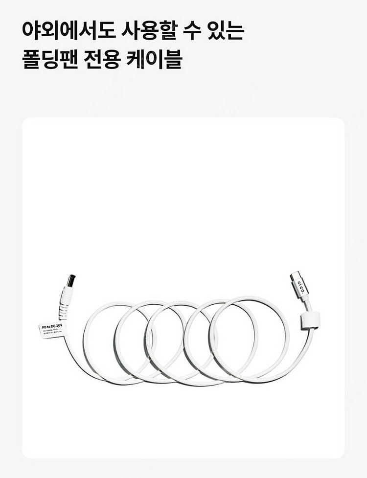 [미개봉]시코 폴딩팬 FLZ-254D 2025년 신형+...--8