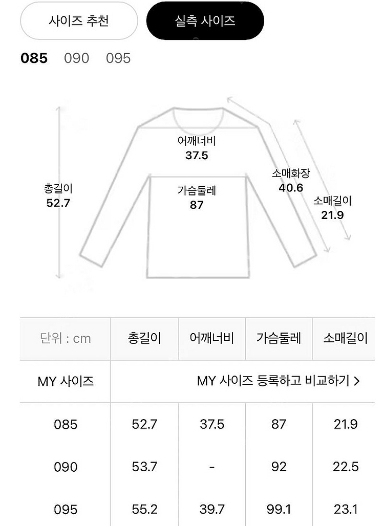 편택포함, 새상품) 헤지스 여성 여름 니트 / 티셔츠 ...--8