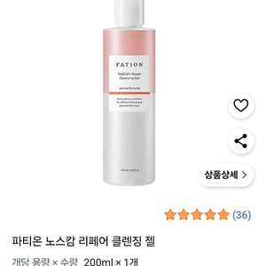 편의점택배천원) 달바 워터 베리어 선 앰플 50ml