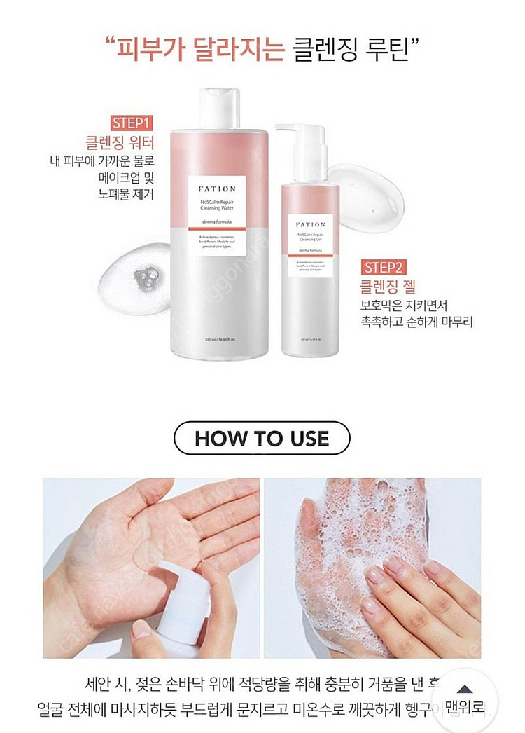 편의점택배천원) 달바 워터 베리어 선 앰플 50ml--1