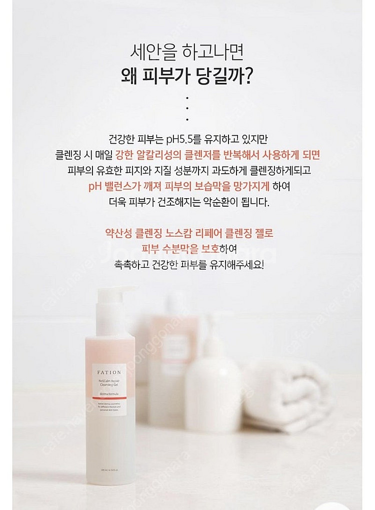 편의점택배천원) 달바 워터 베리어 선 앰플 50ml--2