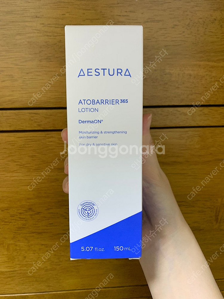 에스트라 365 로션 150ml + 에스트라 365 앰...--0