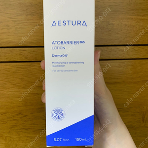 에스트라 365 로션 150ml + 에스트라 365 앰플 30ml (포장채새상품)