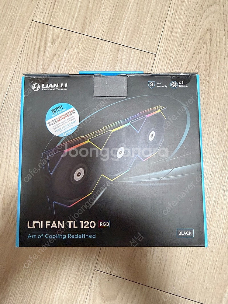 리안리 TL120 블랙 3팩 팝니다.--0