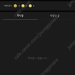 조심하세요 사기꾼입니다