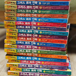 만화로 보는 그리스 로마 신화 1~20권(전20권