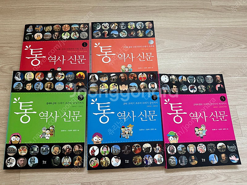 통 역사 신문 5권 세트 + 역사 나무 포스터--0
