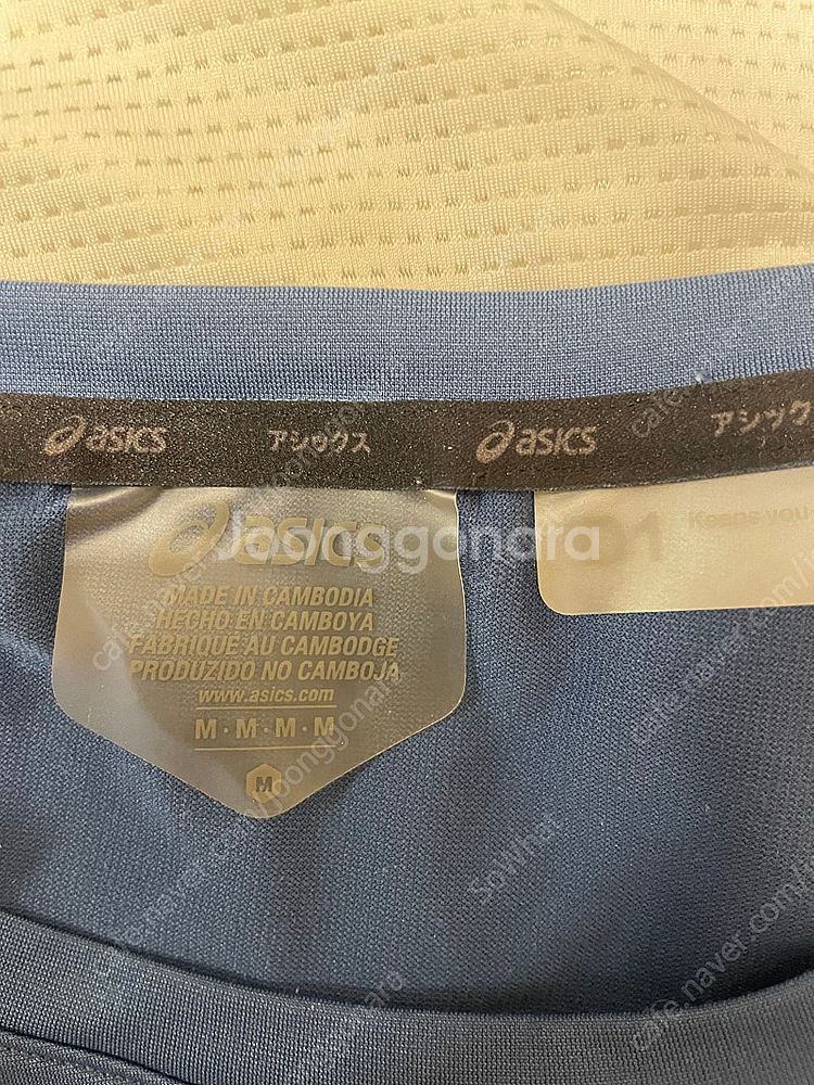 아식스 레드페이스 운동복 상의--1