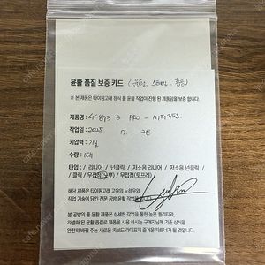 한성(한무무) GK893B PRO 8K 써피, 무접점, 35g (윤활) 판매
