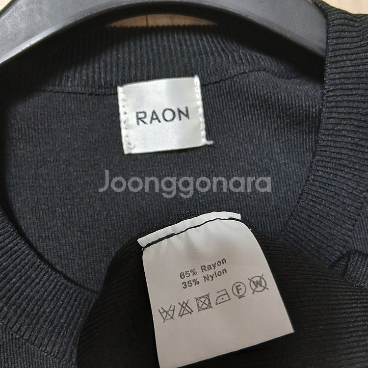 RAON 라온 롱원피스--5