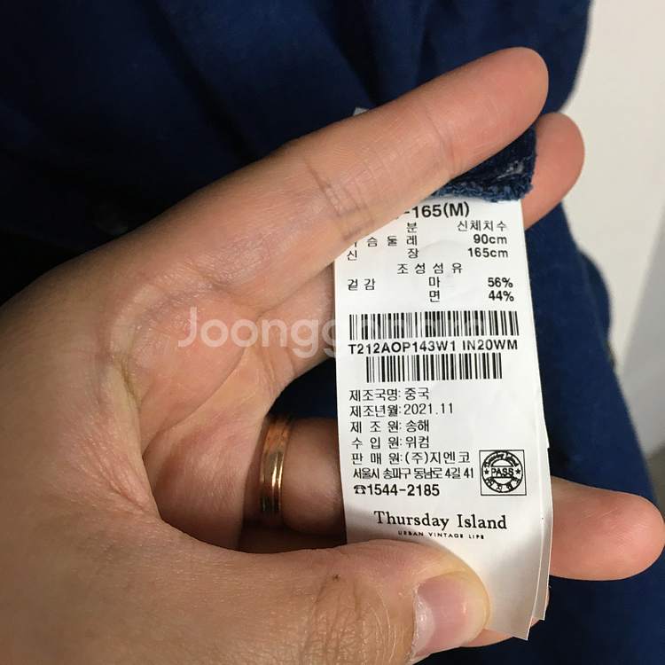 22 써스데이아일랜드 A라인 데님 린넨 원피스 90 /...--3