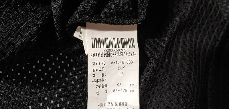 엘지 트윈스 정우영 유니폼 검니폼 95 이미지