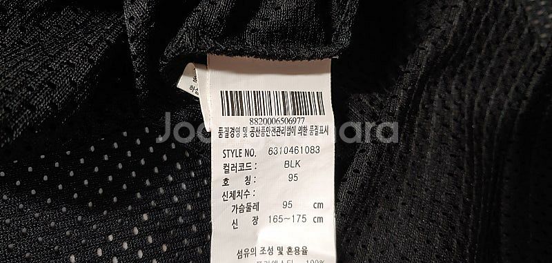 엘지 트윈스 정우영 유니폼 검니폼 95--4