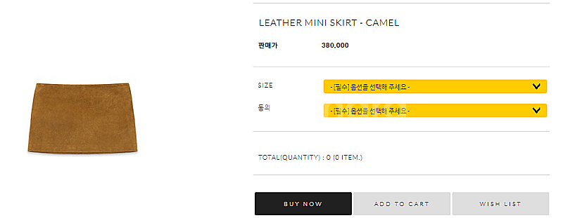 (구합니다) 식스앤어하프 스웨이드 미니 스커트 M사이즈 구해요~--0