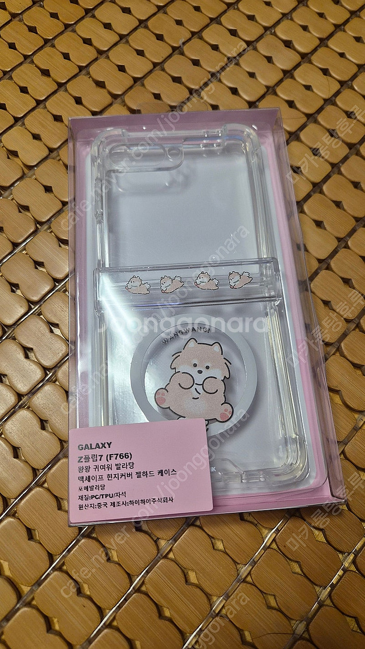 [미개봉 새상품] 플립7 우기케이스 맥세이프 힌지프린팅...--0