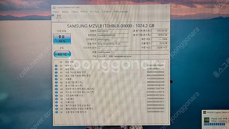 게임용 인텔i5 10400 RTX2070 8G 32G--8