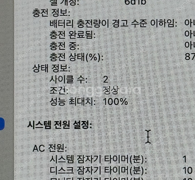 맥북프로 M3 pro 14인치 1tb 고급형 새거--2