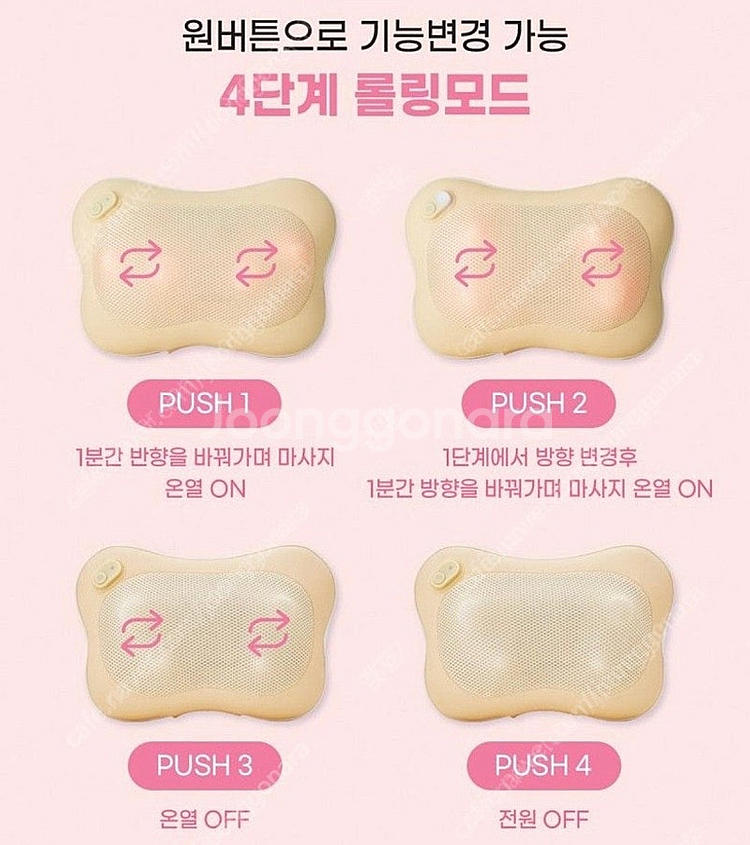 무선슬리밍케어마사지기--2