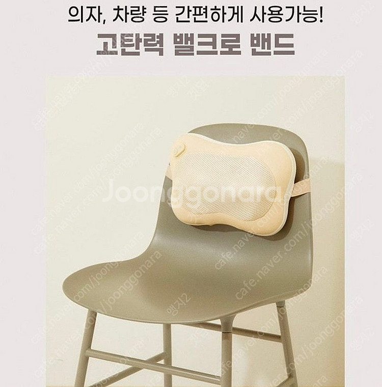 무선슬리밍케어마사지기--3