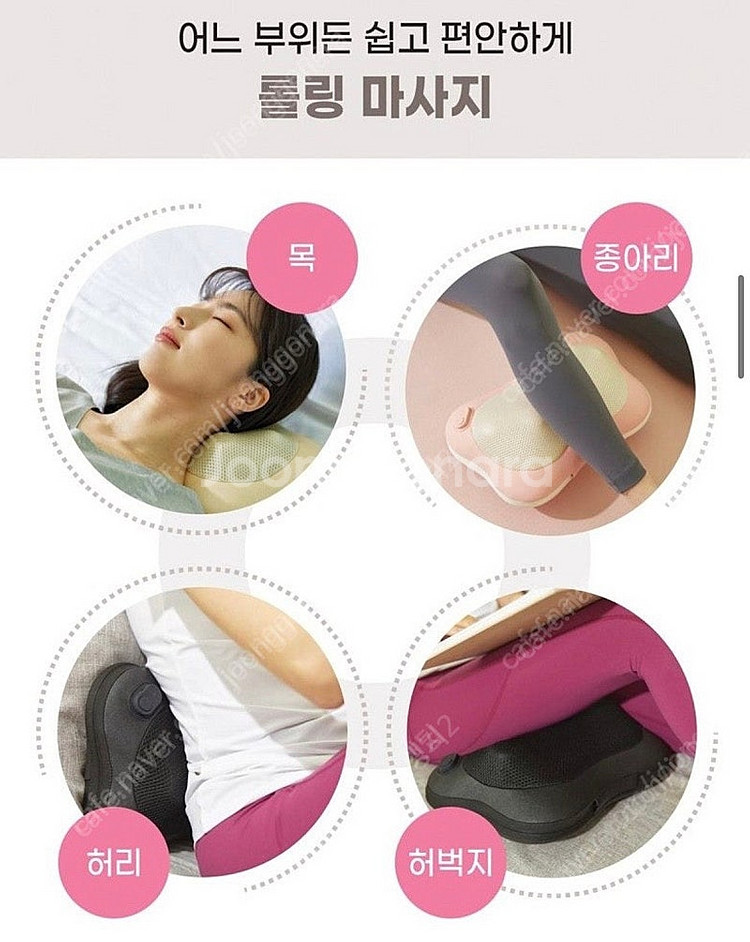 무선슬리밍케어마사지기--4