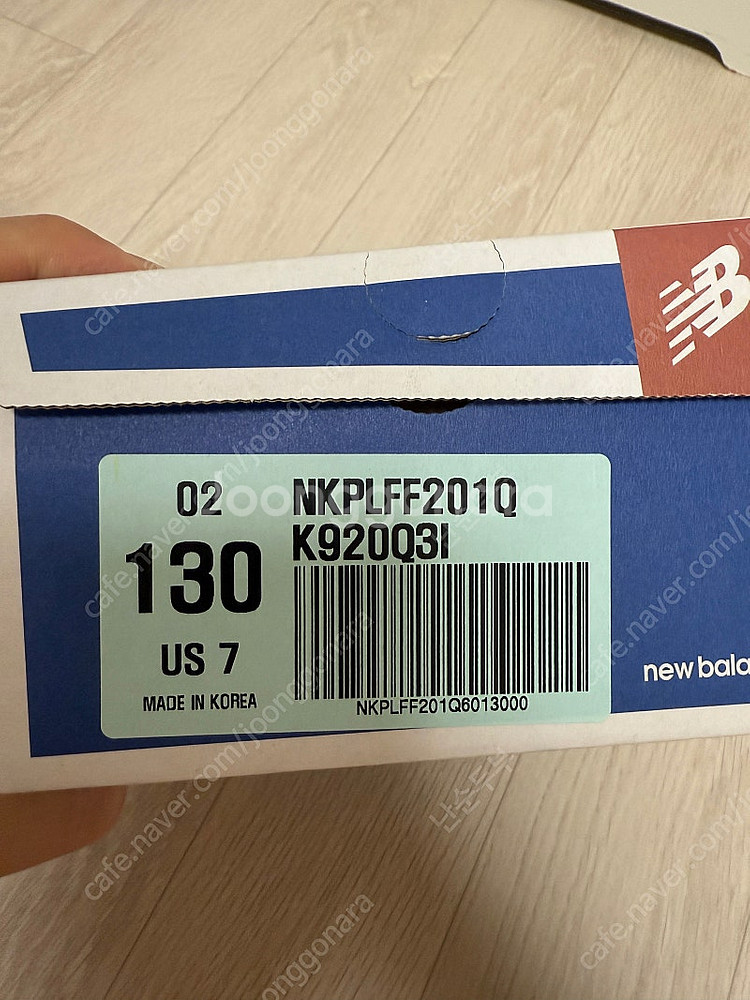 뉴발 프리들 130사이즈(챠콜색상)--3