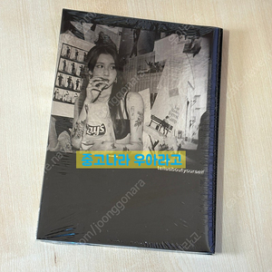 [CD] 백예린 - 2집 tellusboutyourself