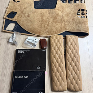 구g80 용품 판매