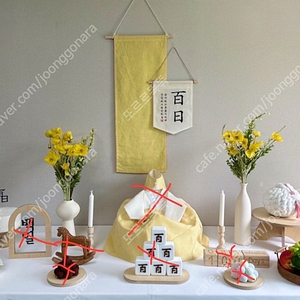 백일상,돌상 팝니다